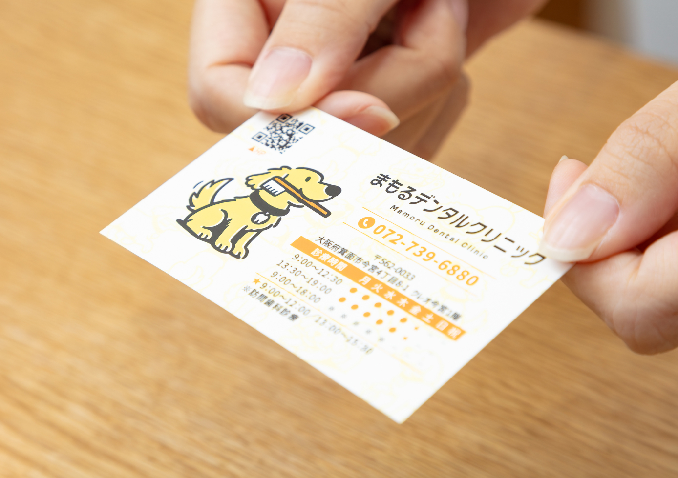 “治す”だけではなく、“守る”ための歯科医療へ